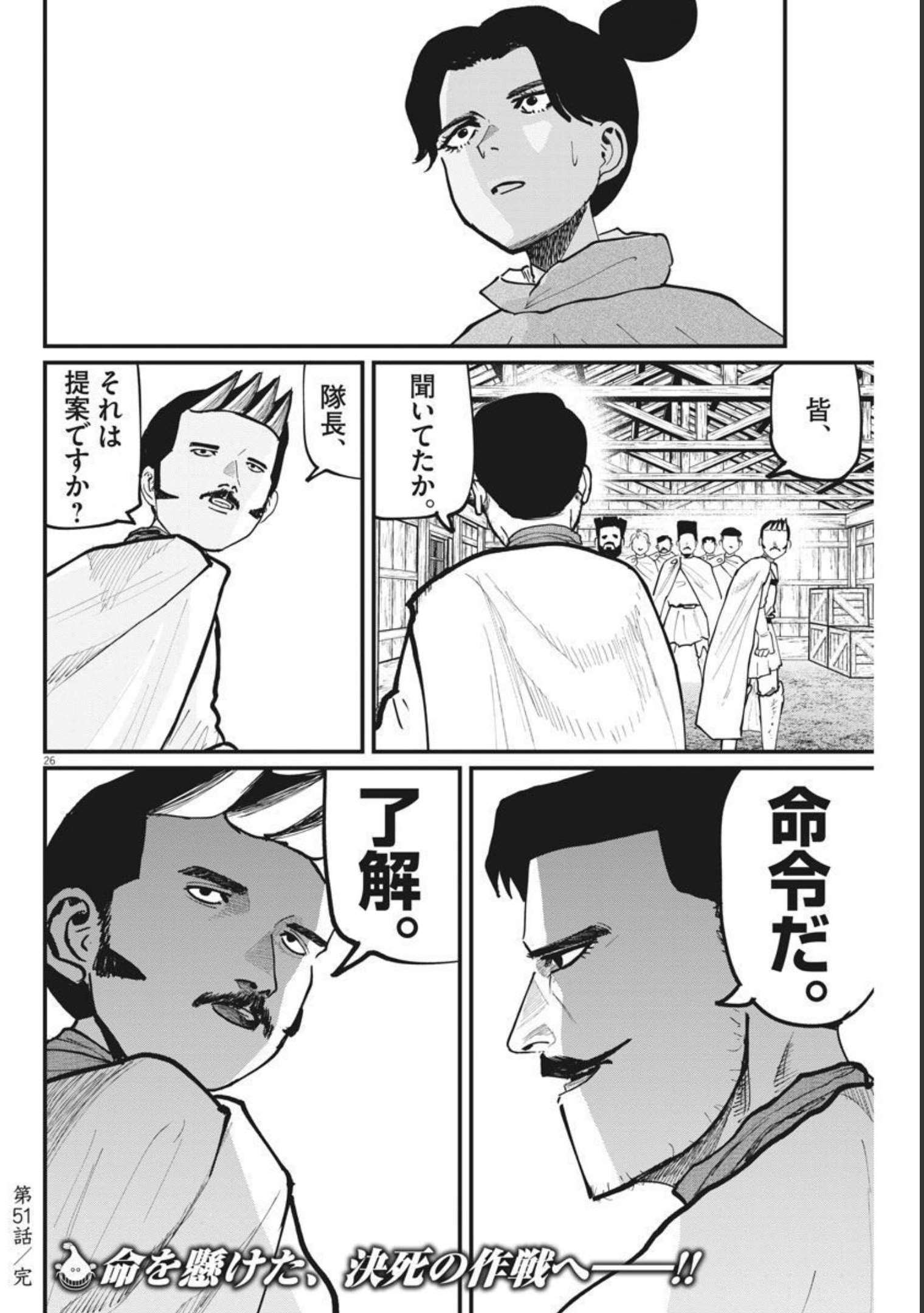 25