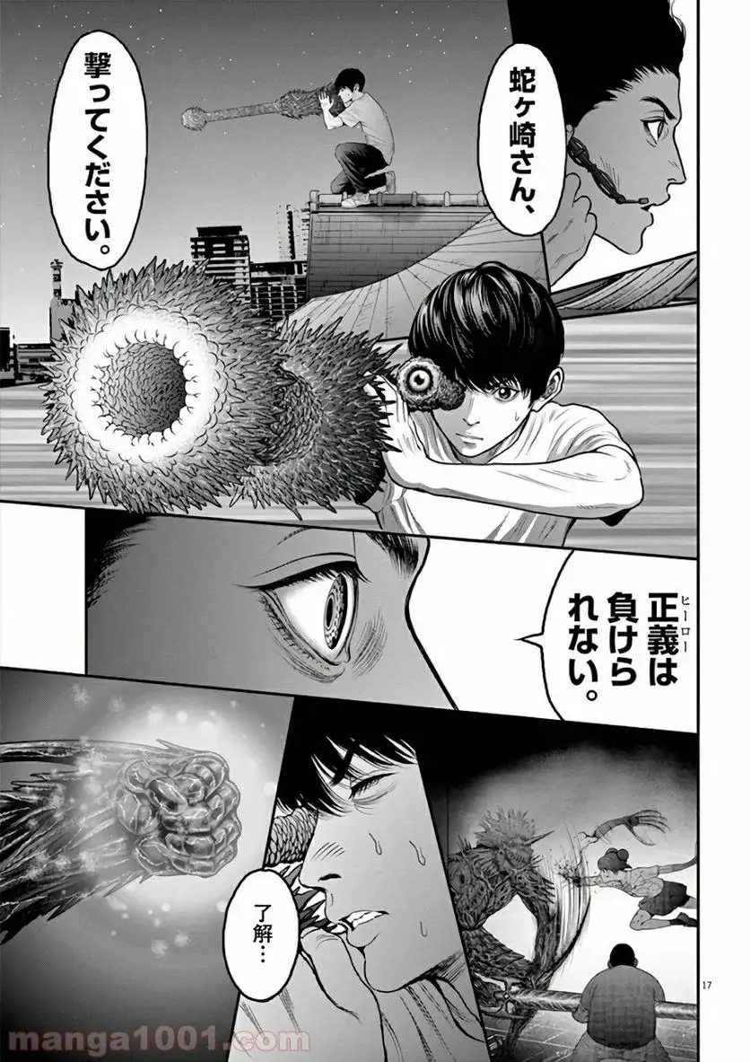 16