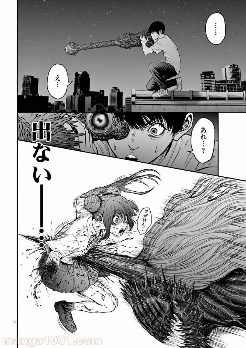 17