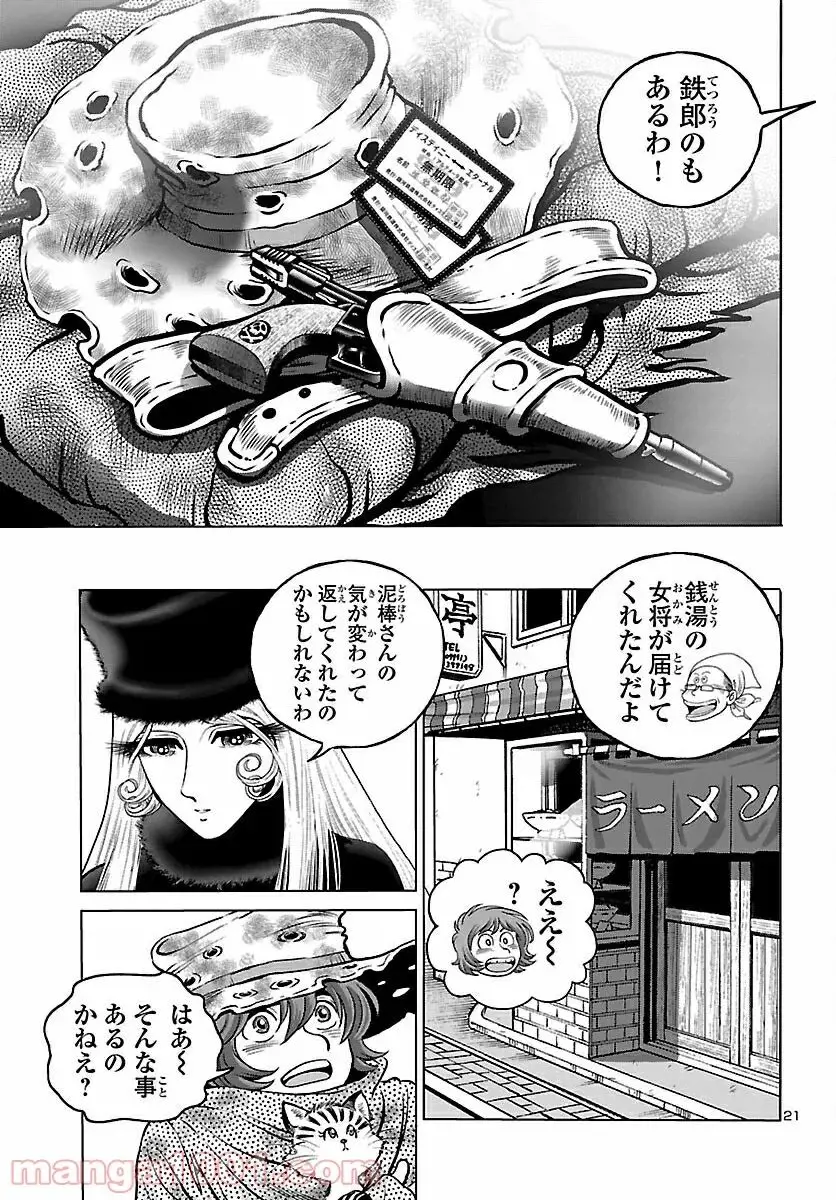20