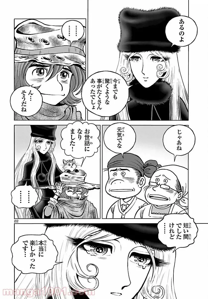 21