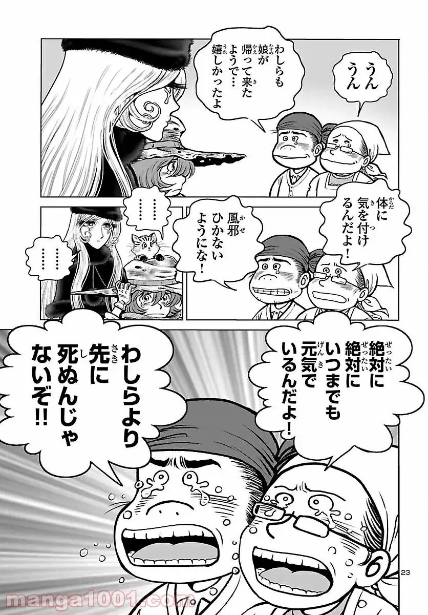 22