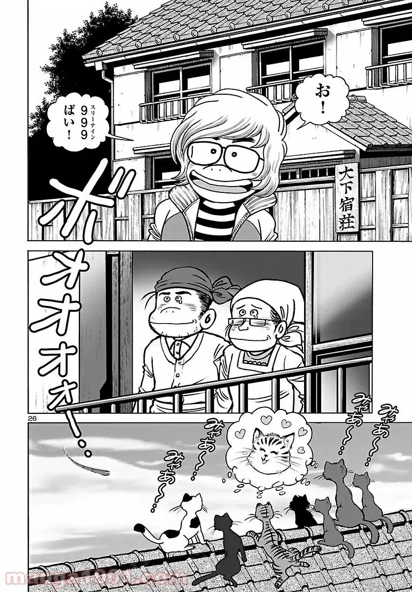 25