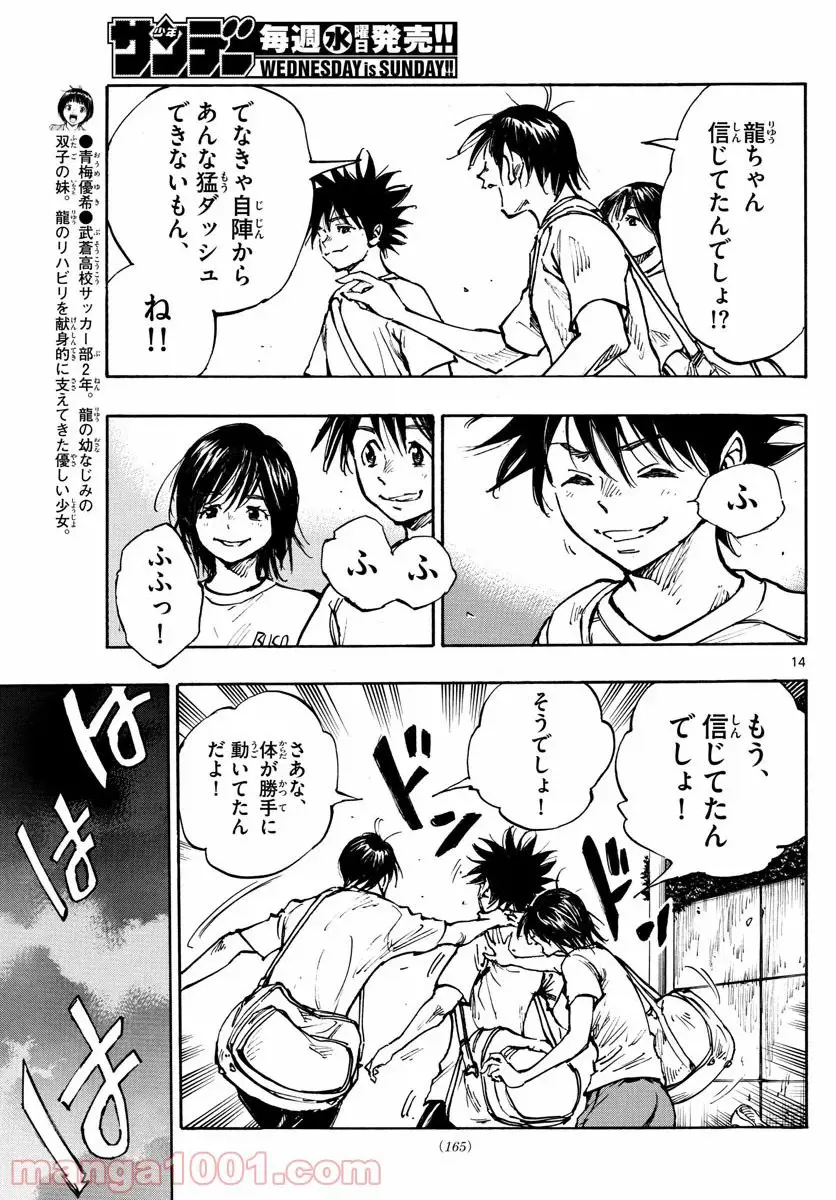 13