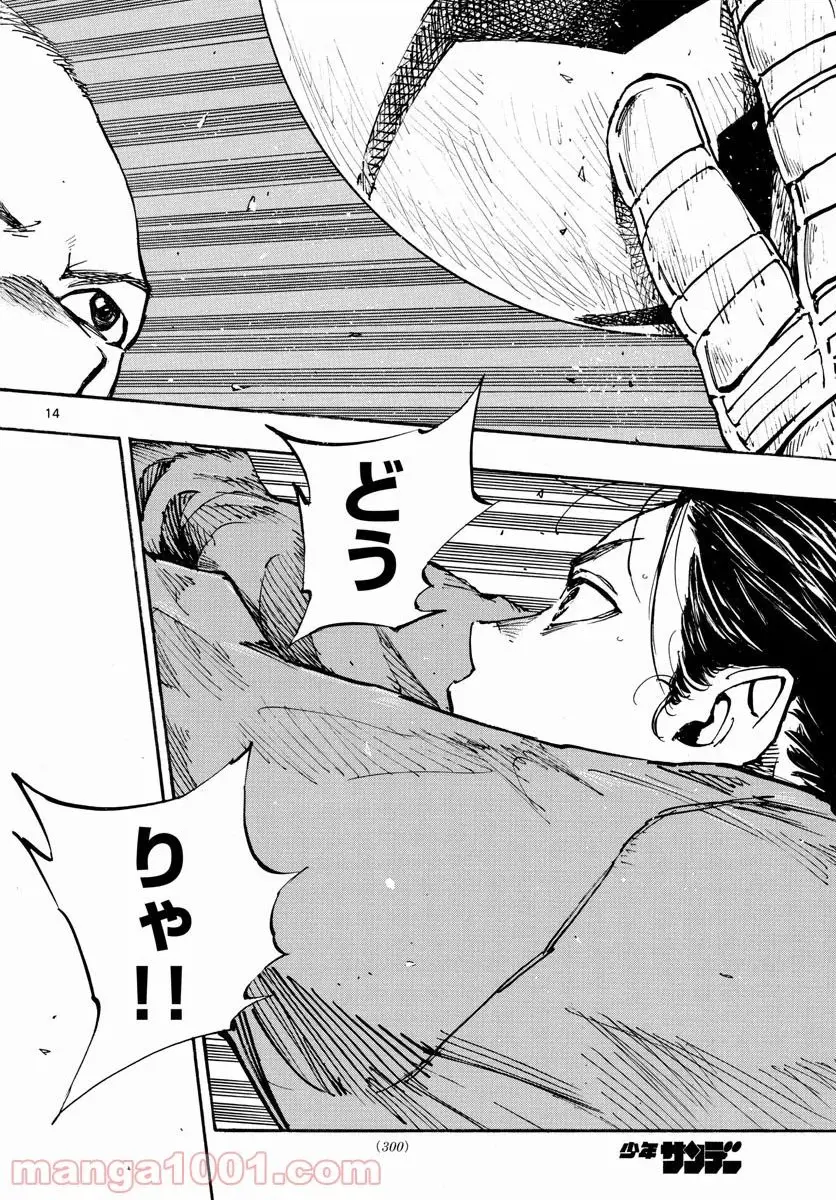 13