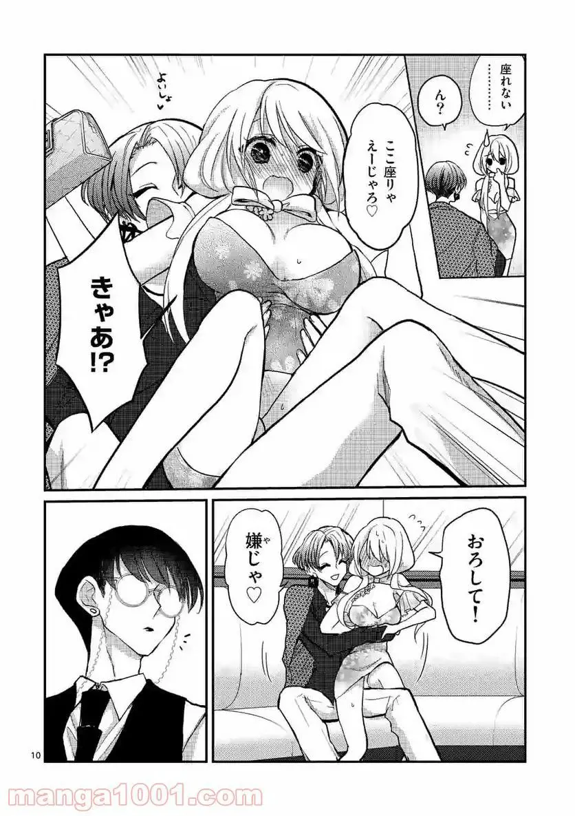 9