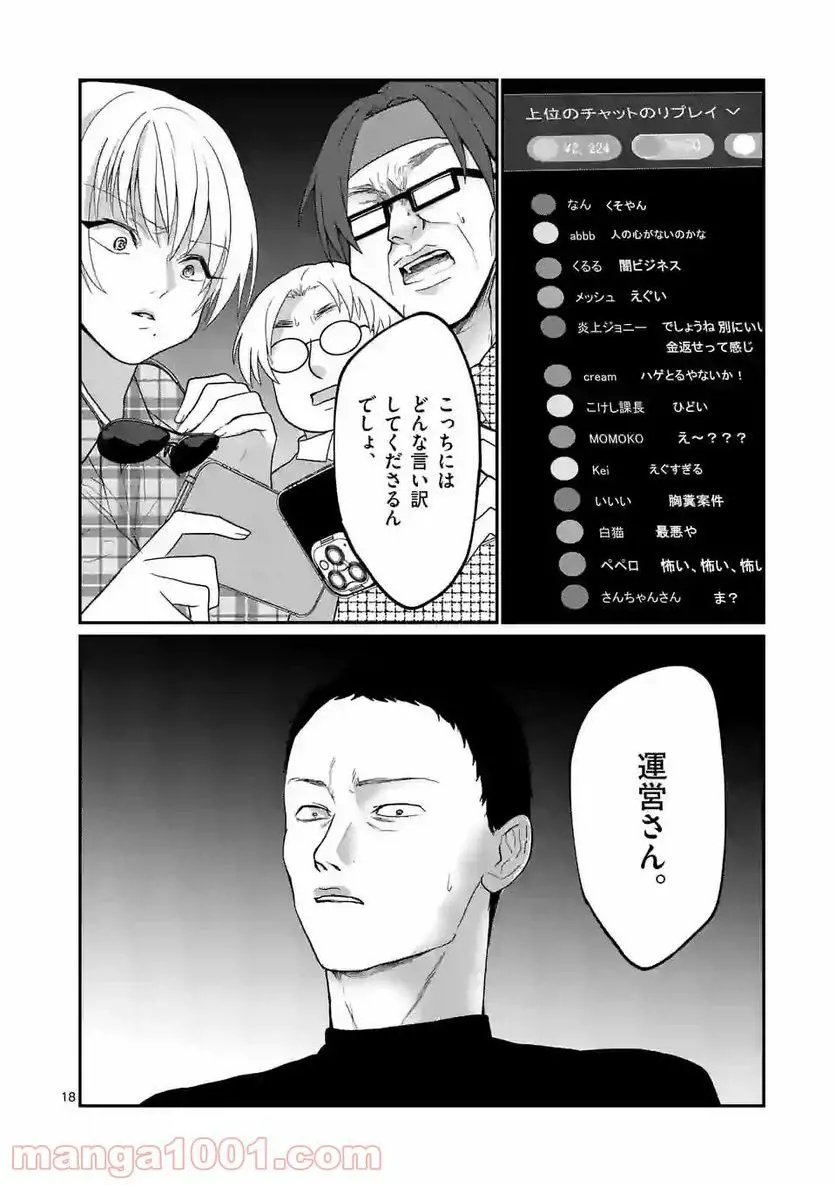 17