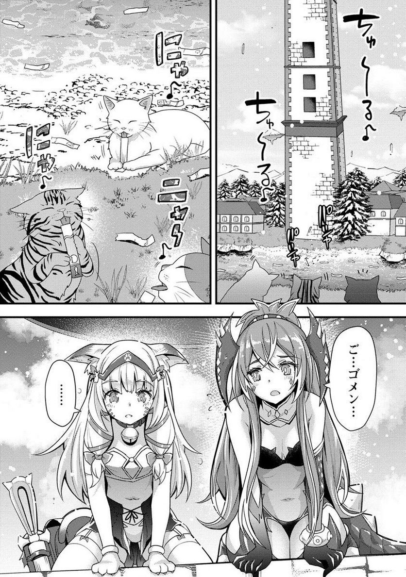 21