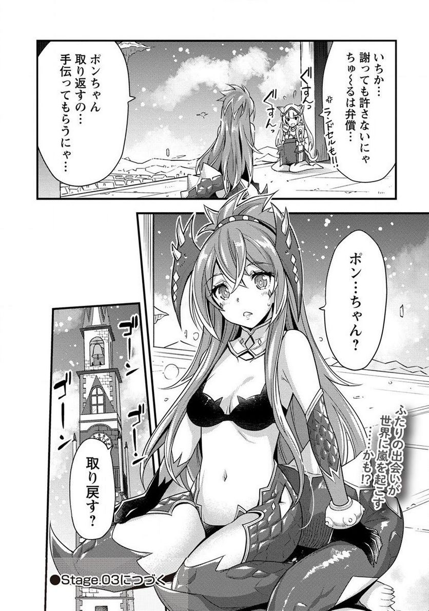 23