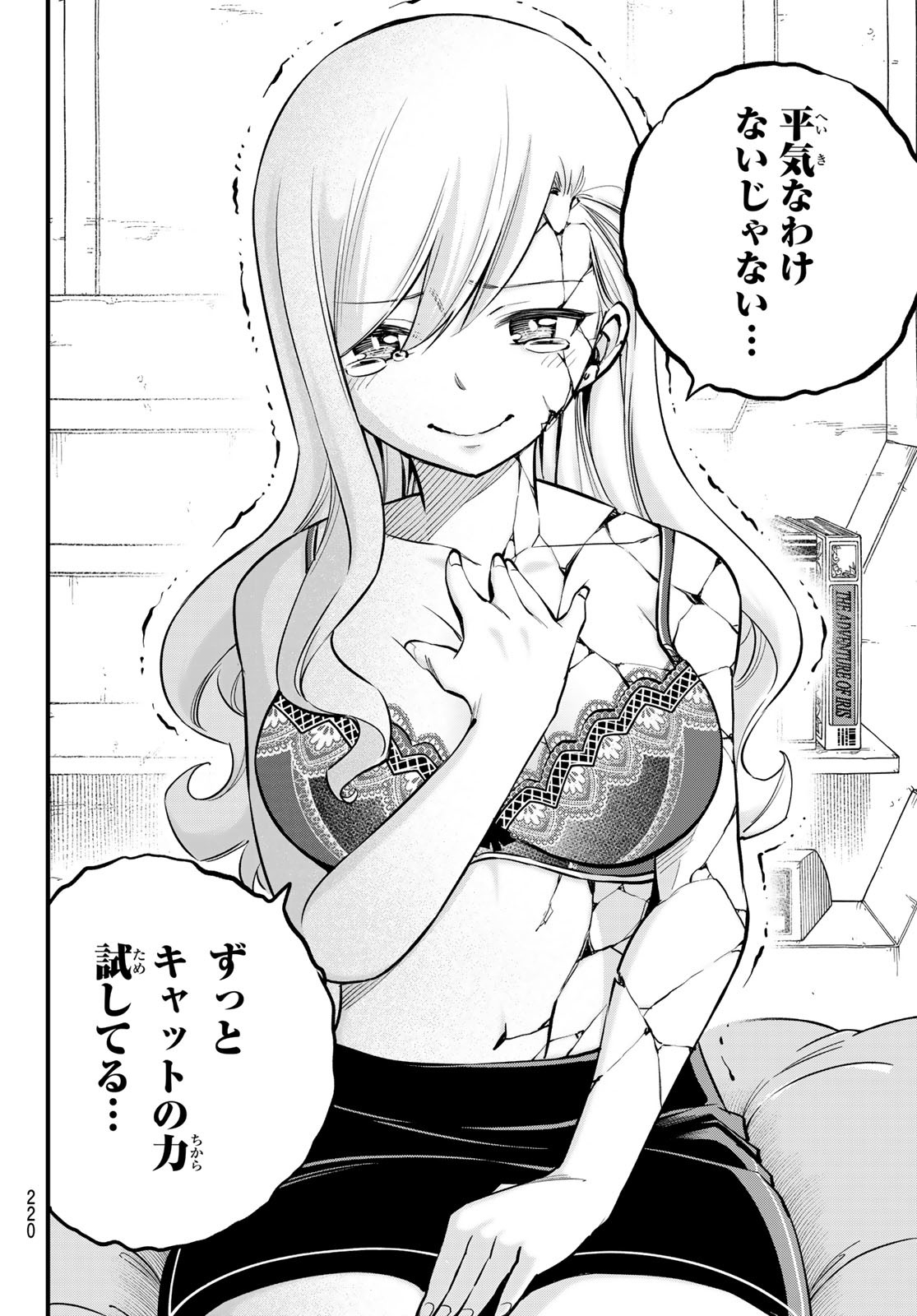 17