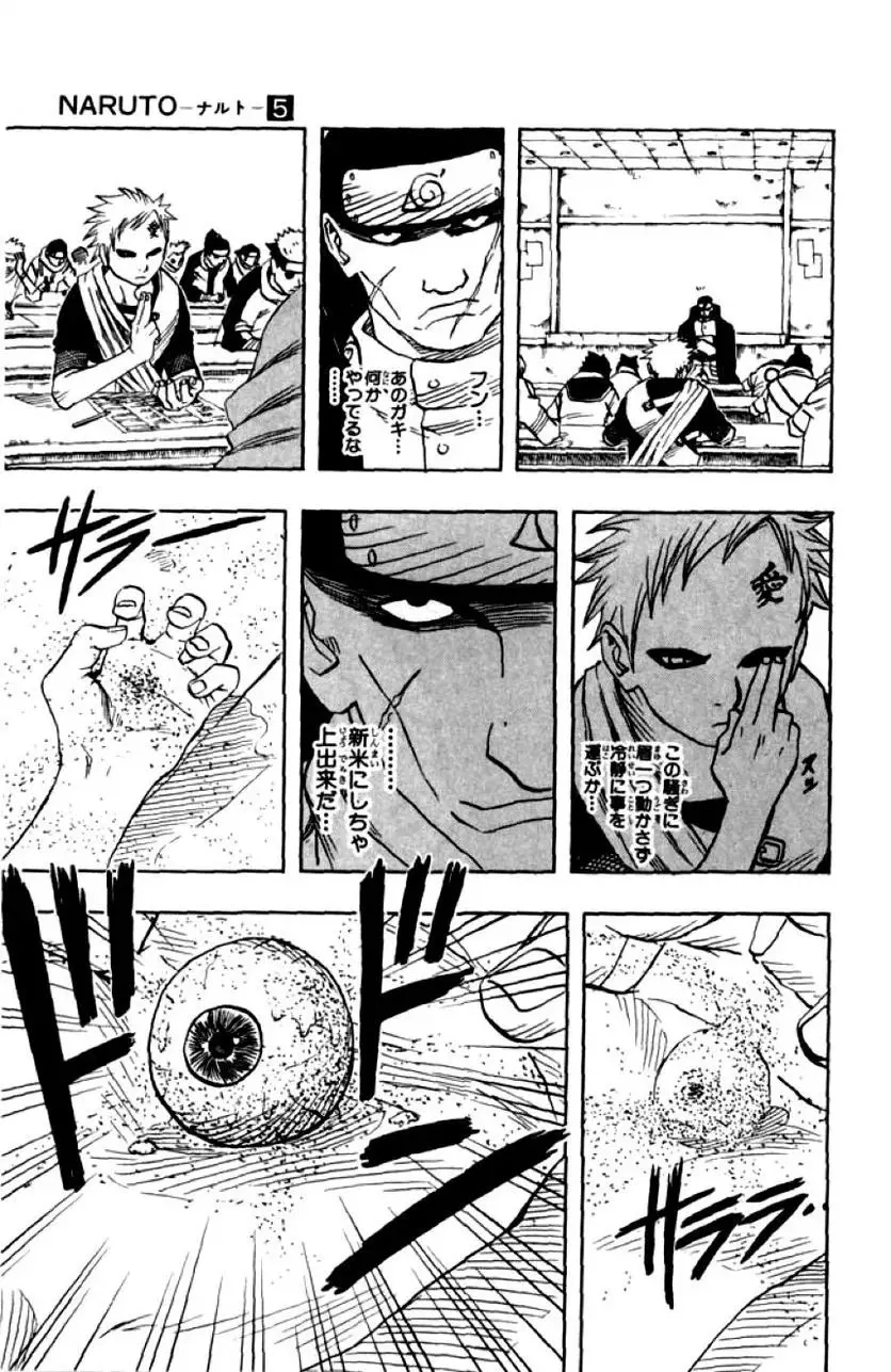 108