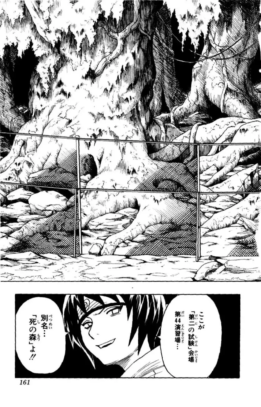 152