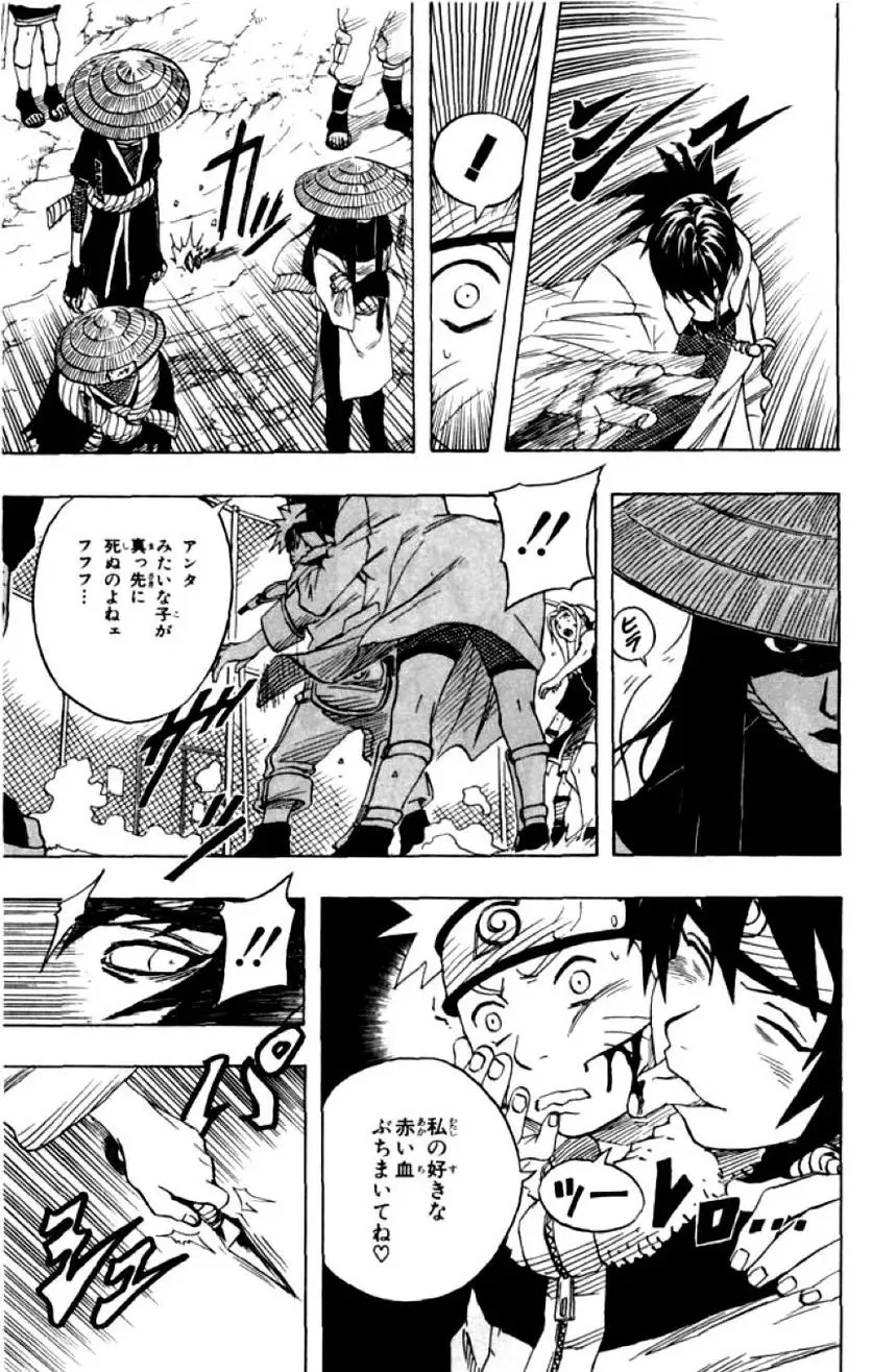 156