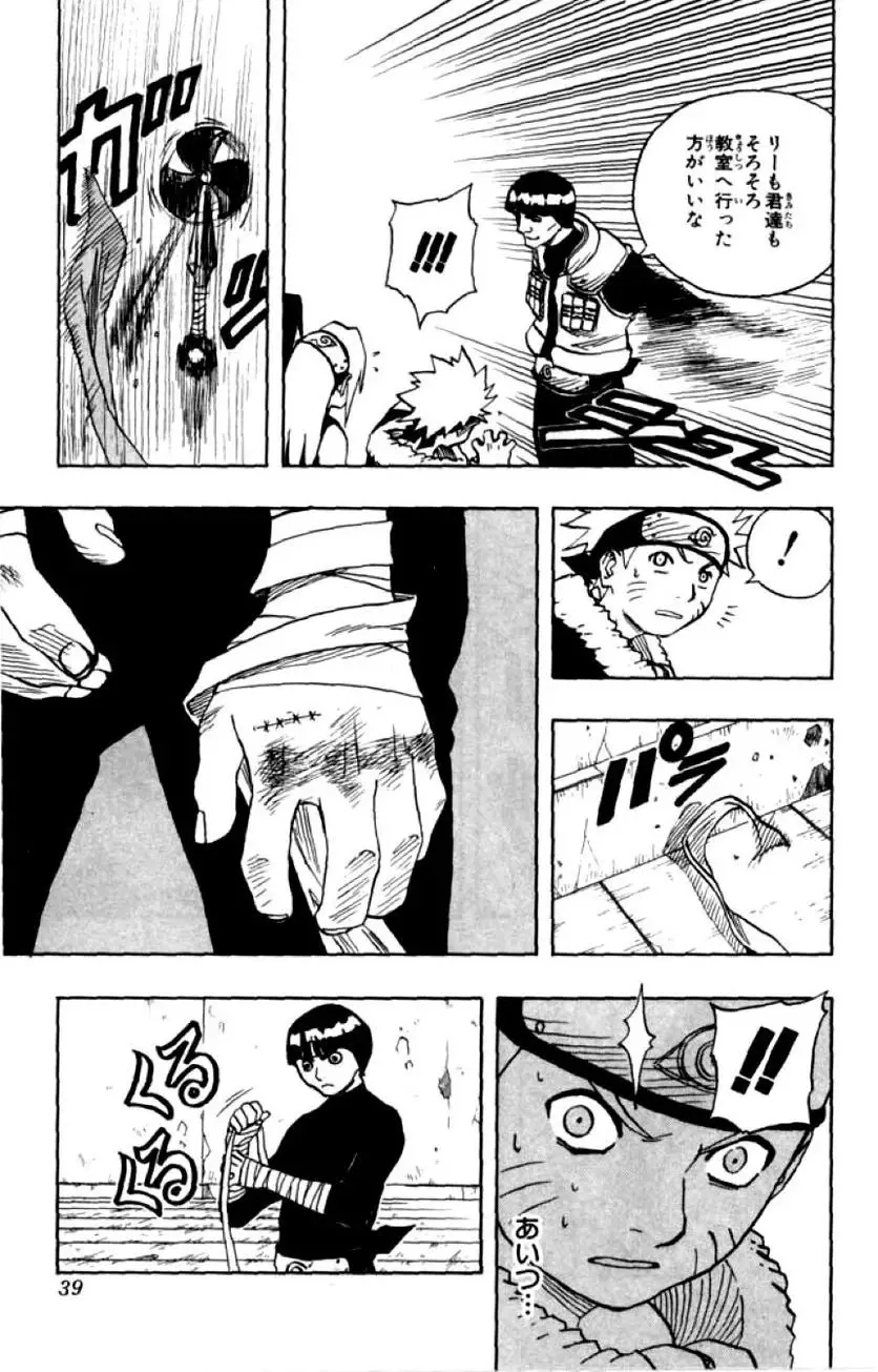 32