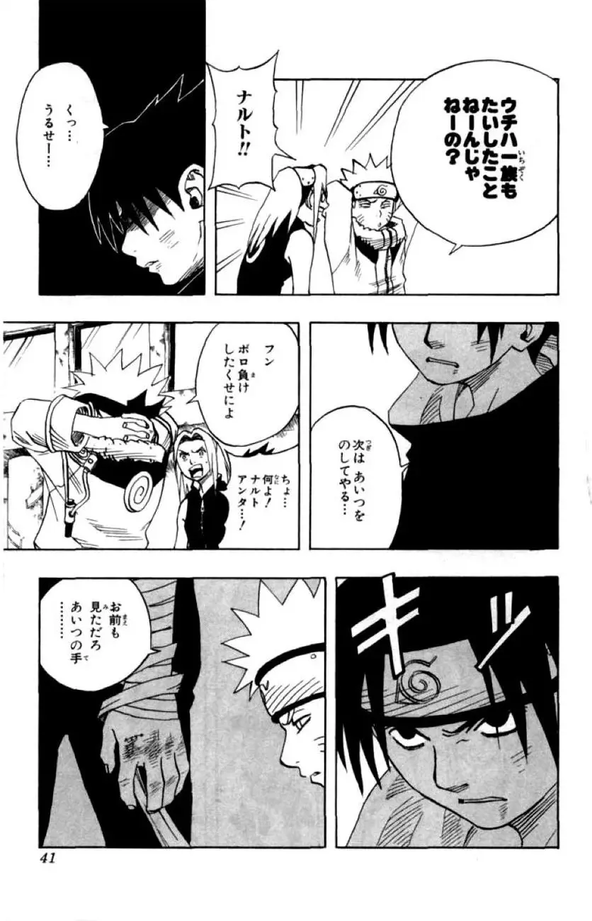 34