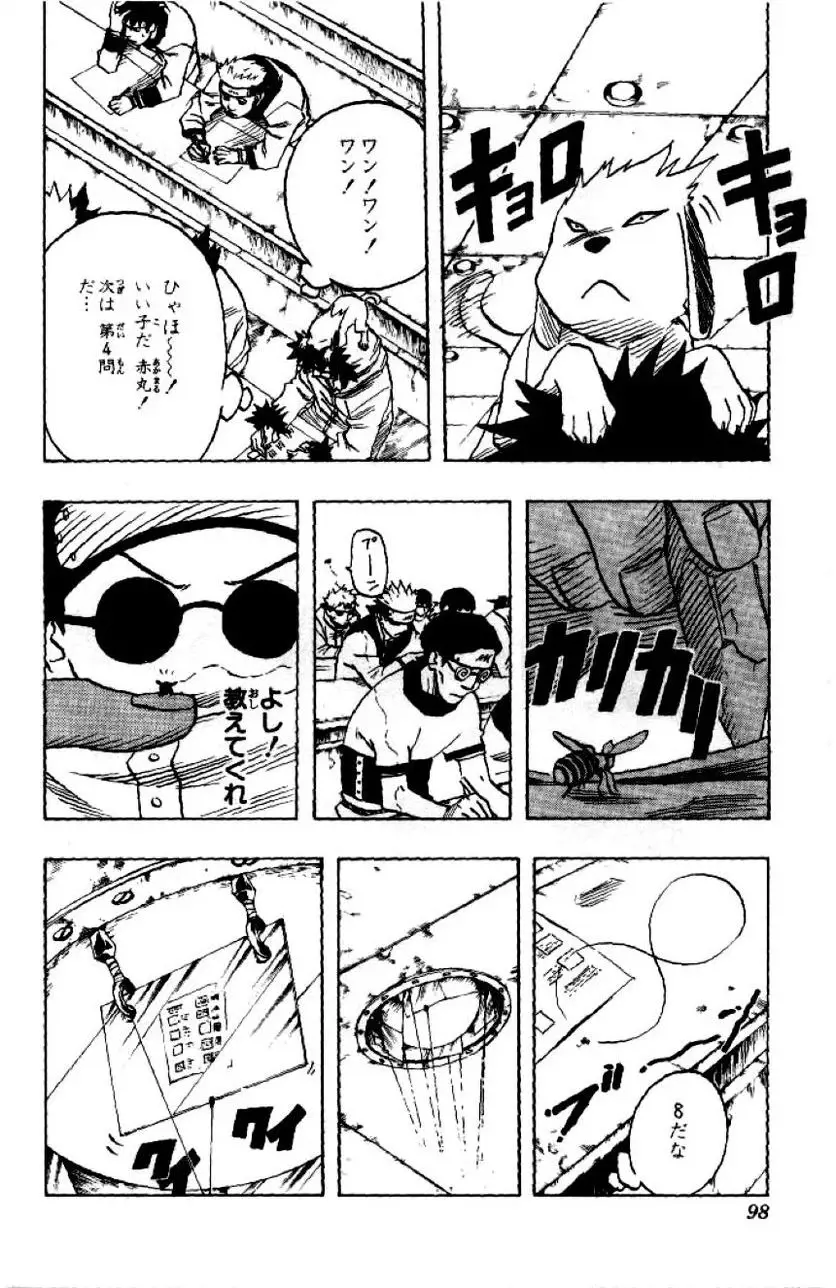 89