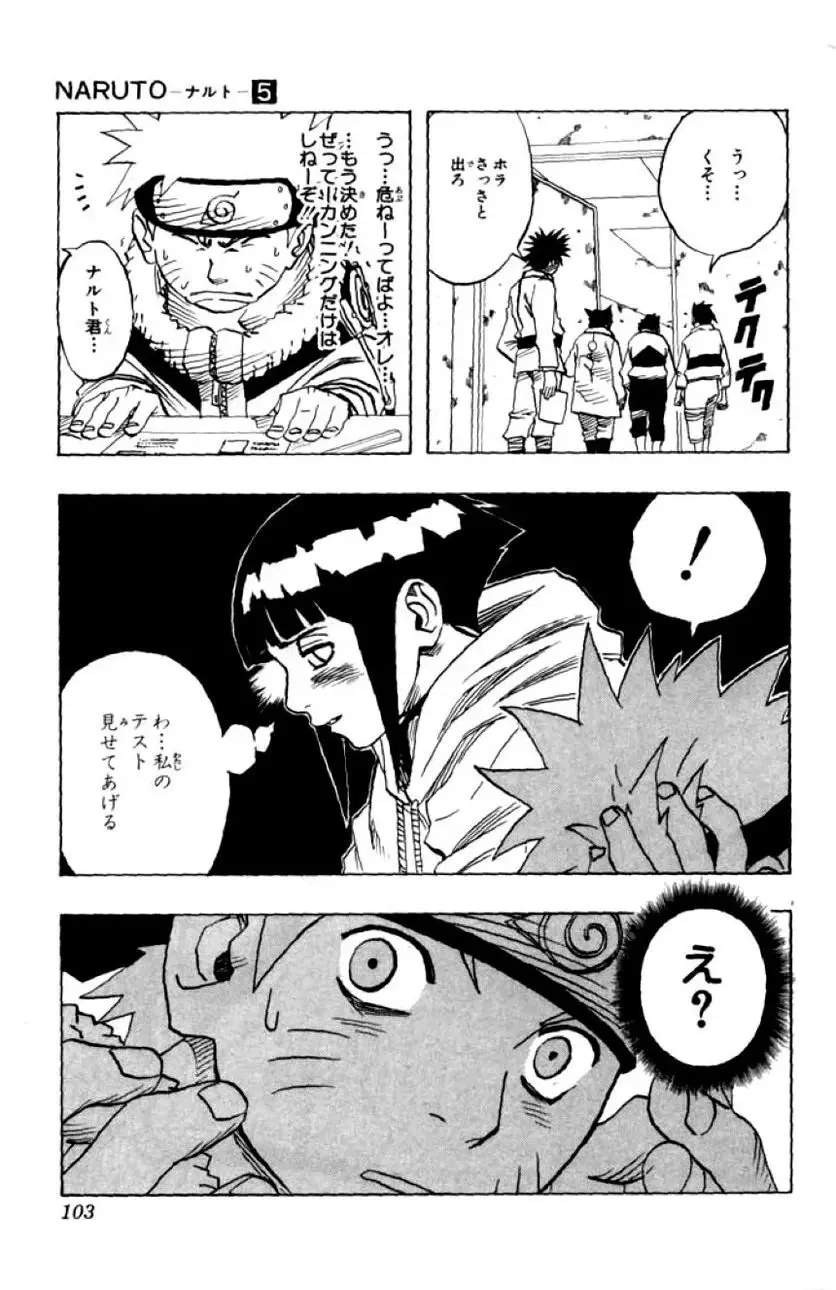 94