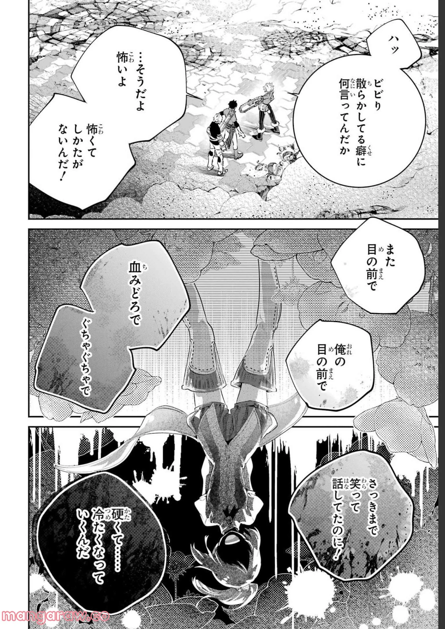 34