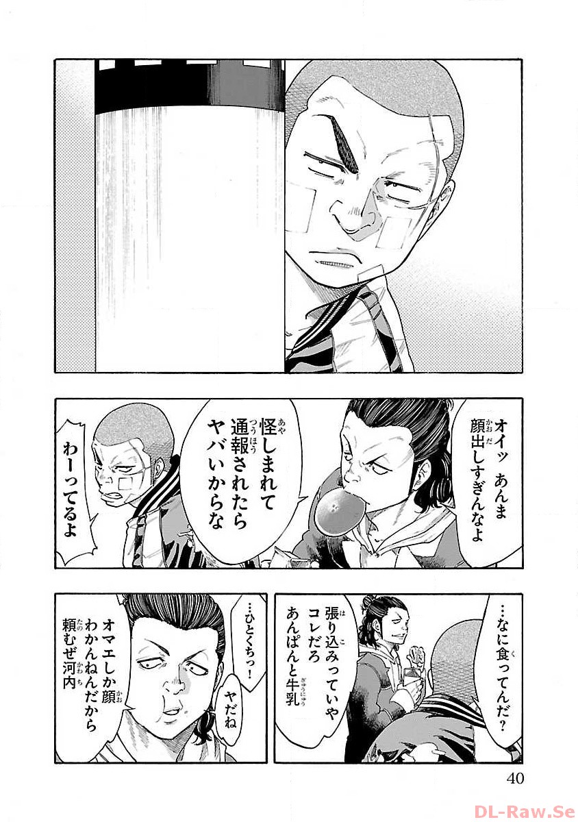 32