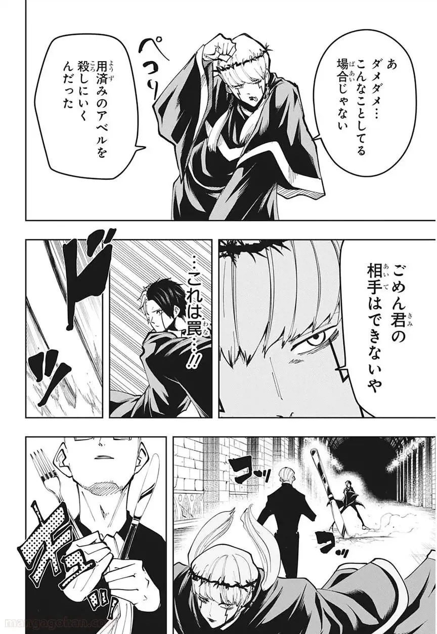 17
