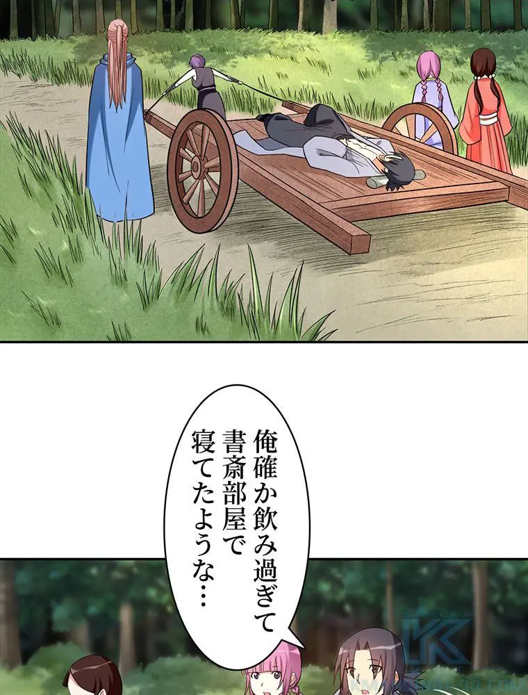 31