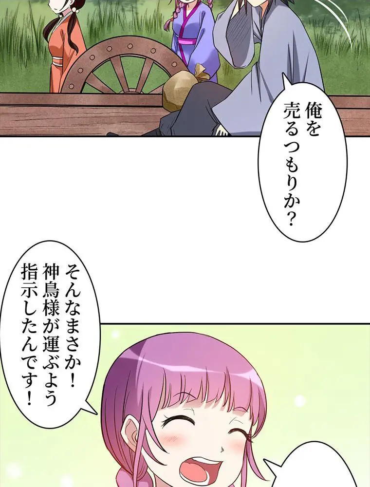 32