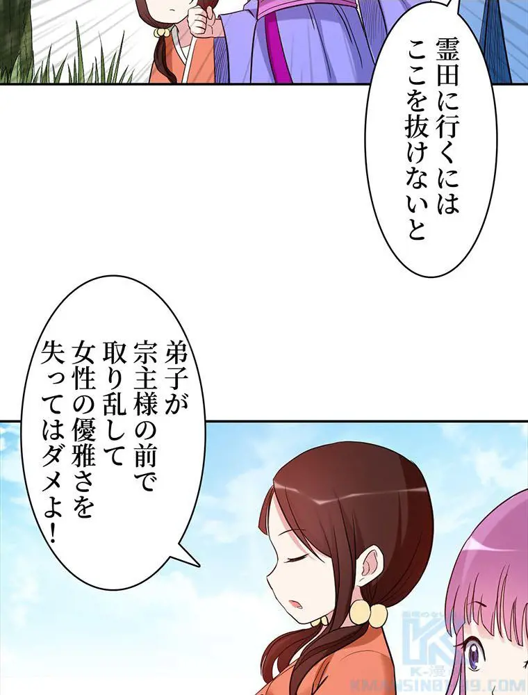 40