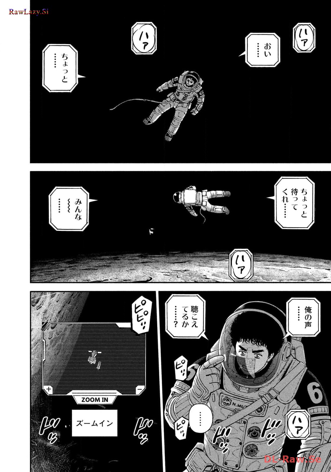 公の場での発言・インタビュー報道記録