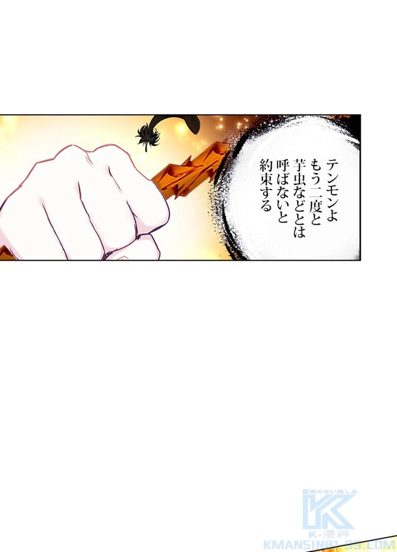 27
