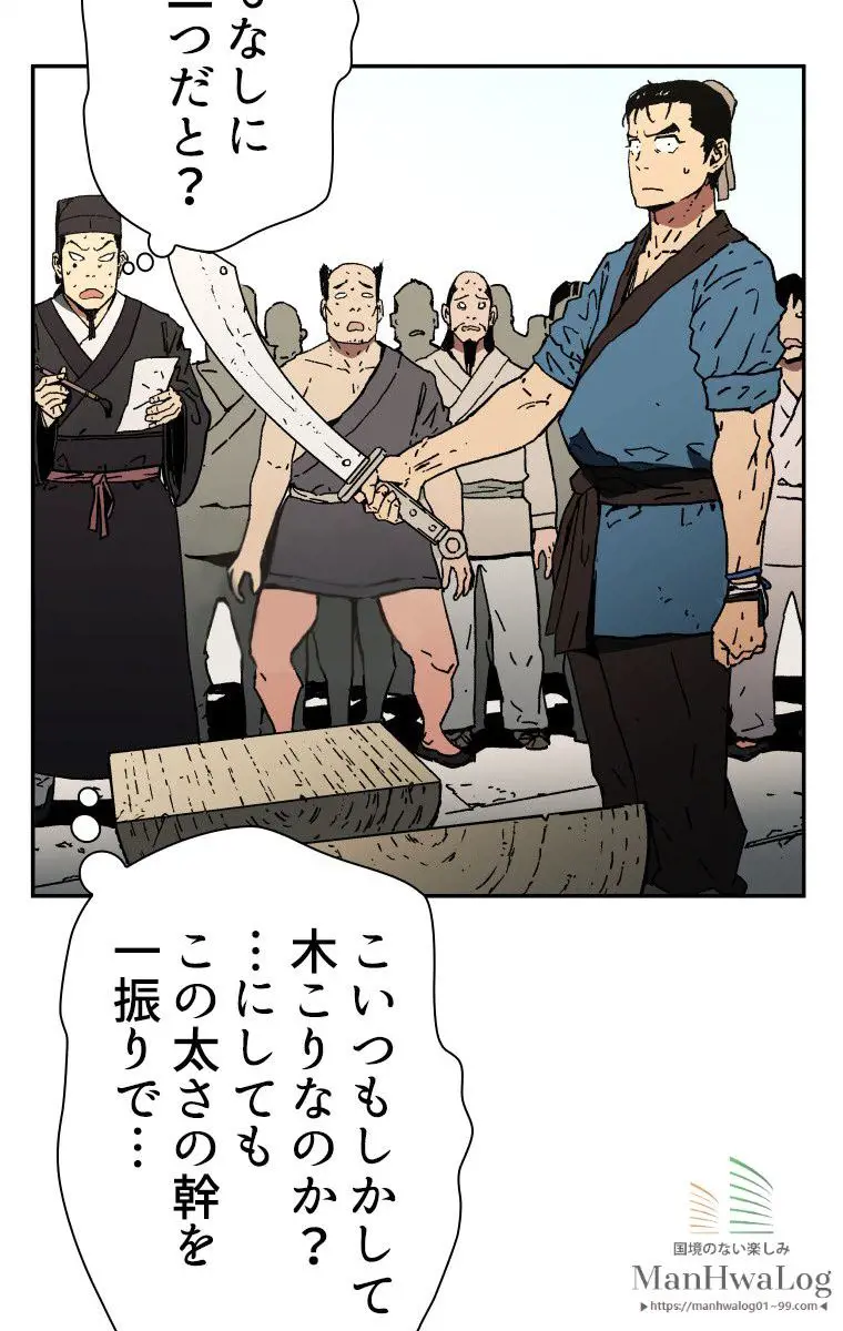 44