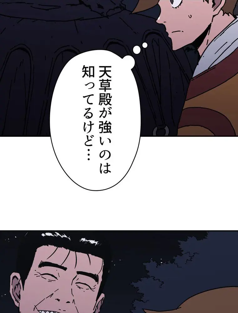 59