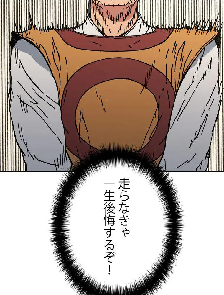 74