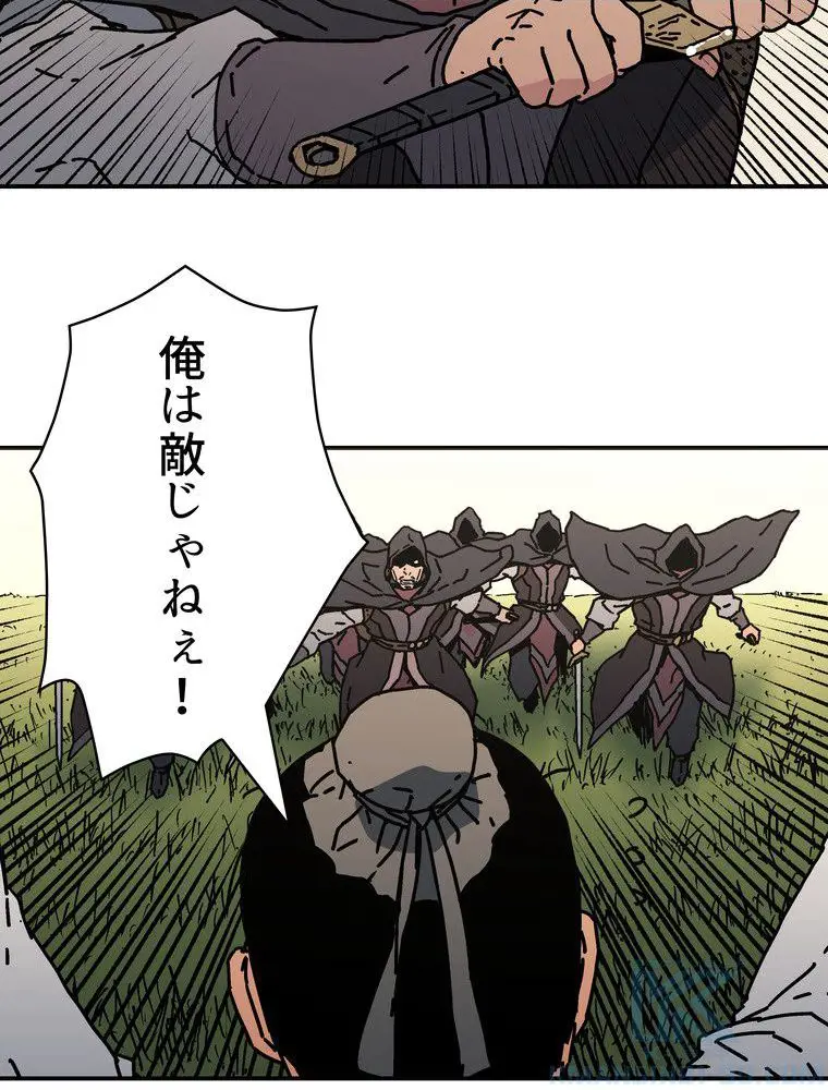 82