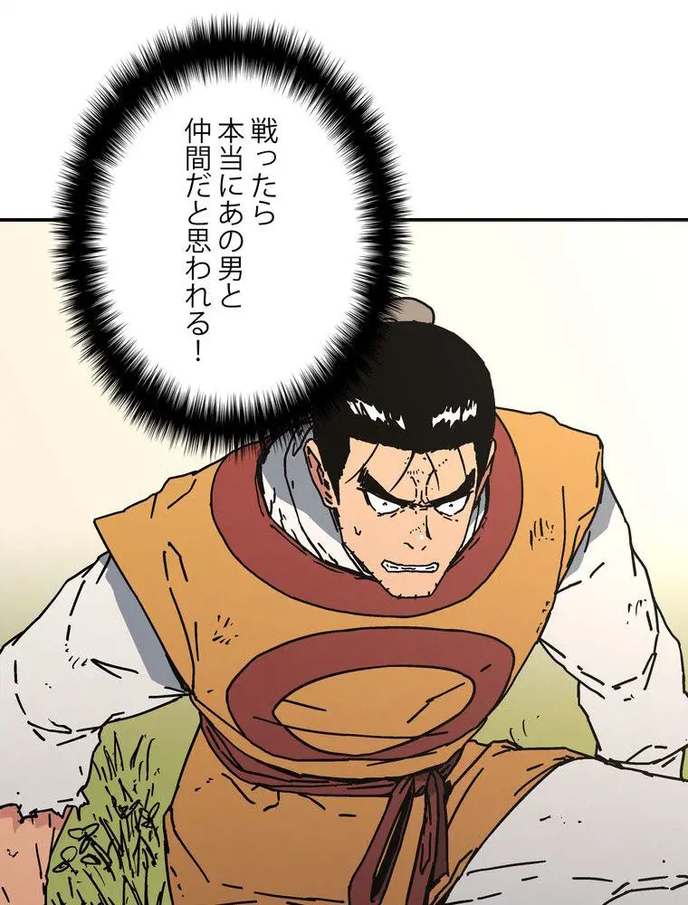 83