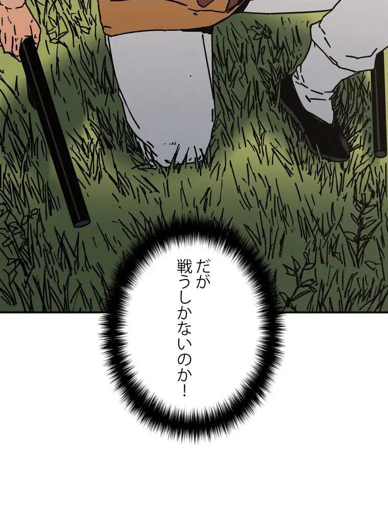84