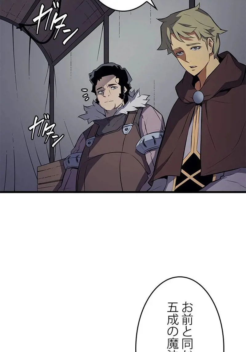 72