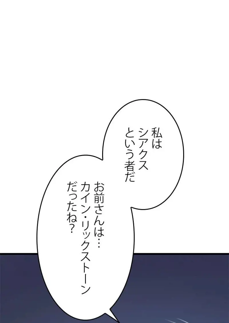 83