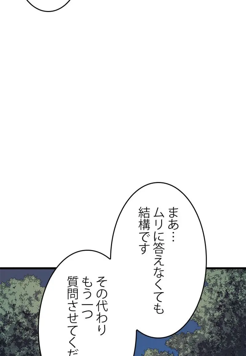 96