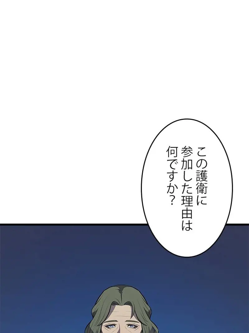 98