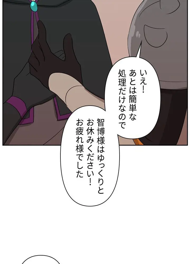 81
