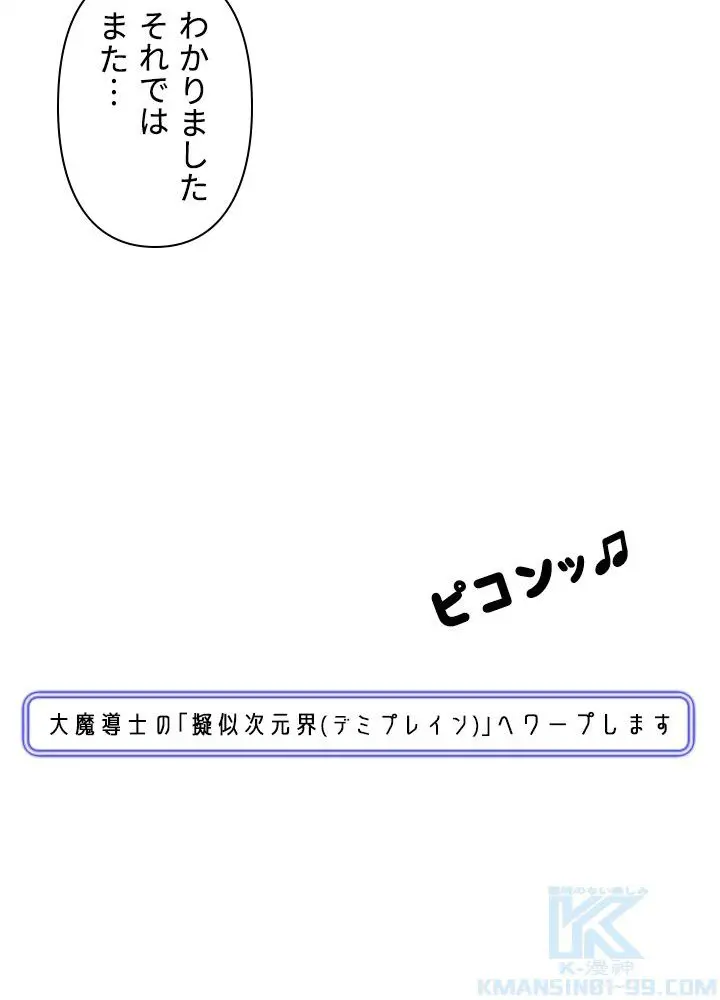 82