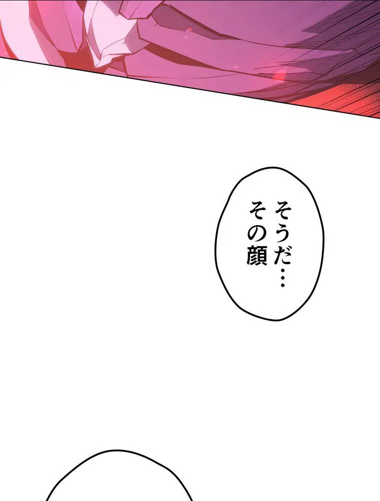 144