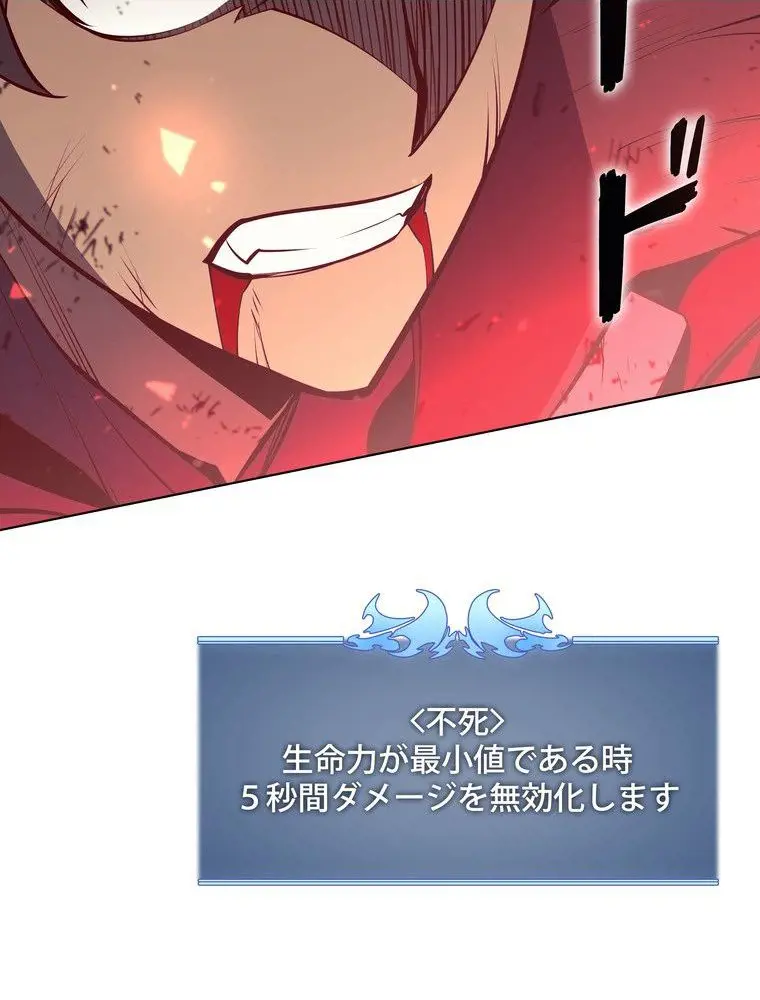 146