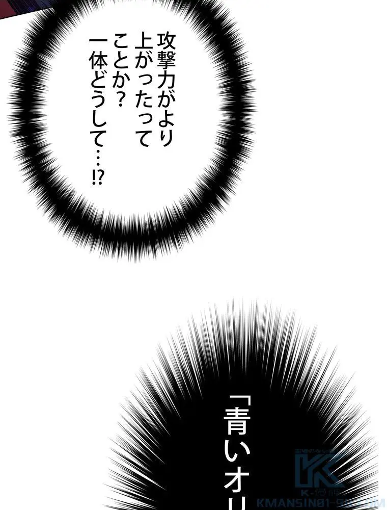 67