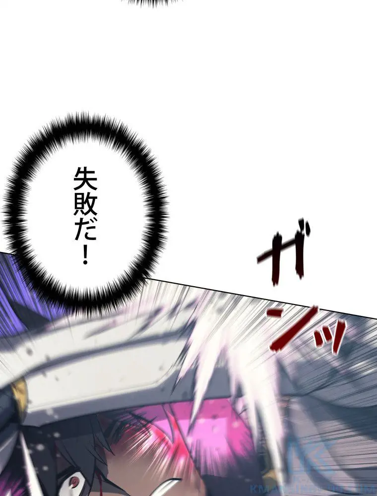 88
