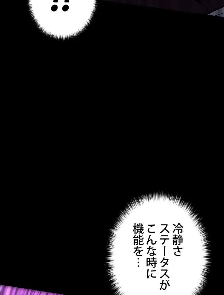 92