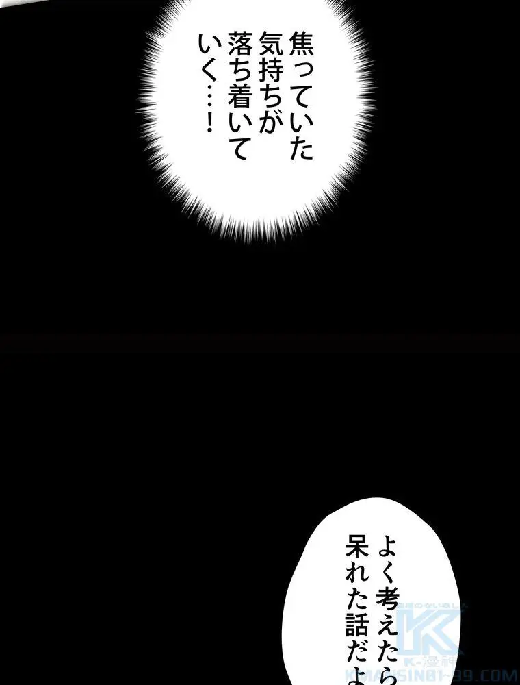 94