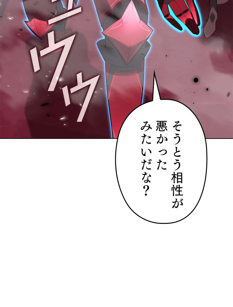 110
