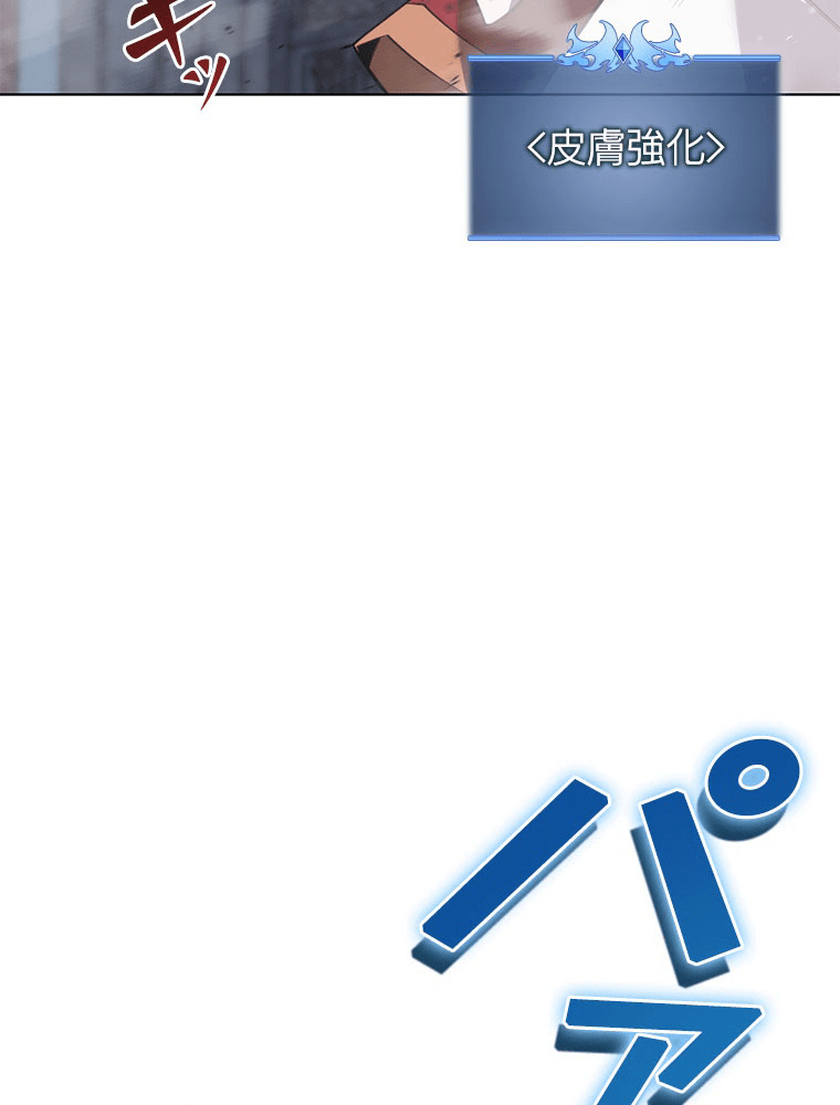112