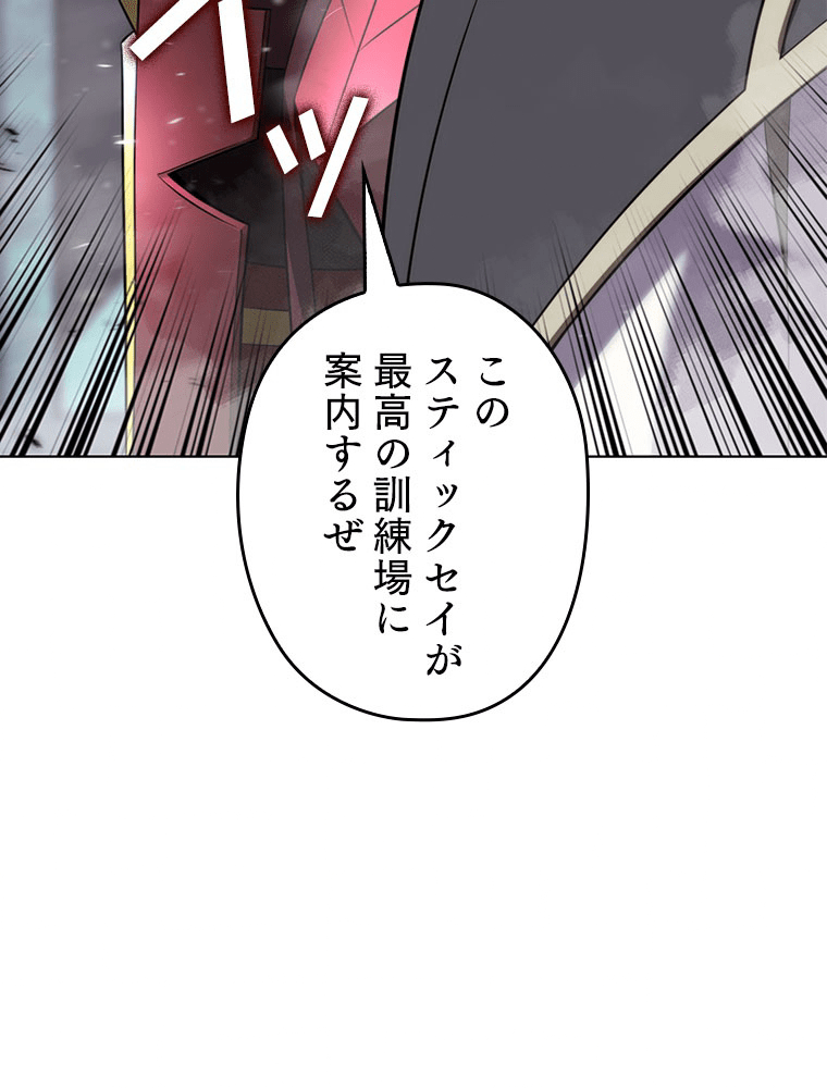 166